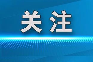 费迪南德：曼联需要更加平衡，欧冠比赛中踢得太开放就会受惩罚